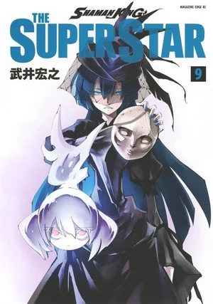 Shaman King: The Super Star