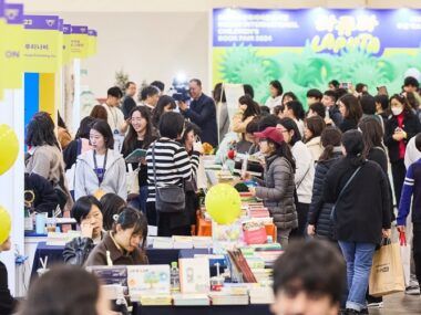 Feria internacional del libro infantil