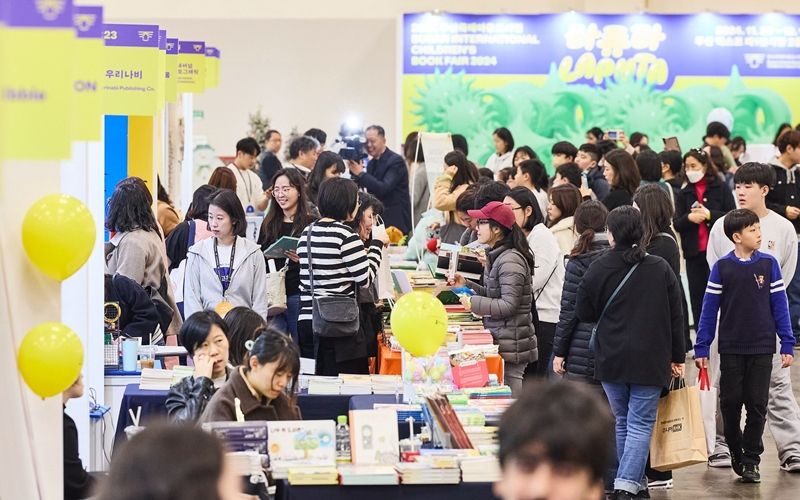 Feria internacional del libro infantil