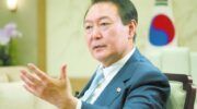 Yoon investigación