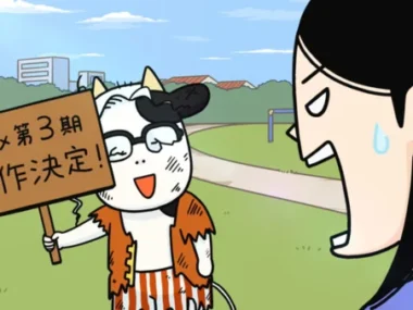 Hyakushō Kizoku