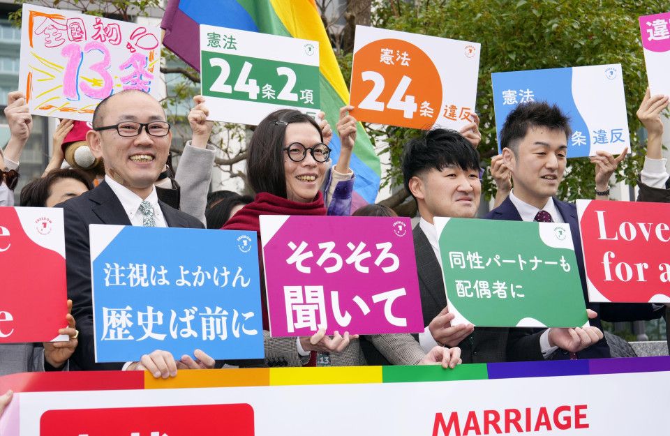 matrimonio igualitario