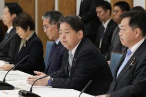 Fukushima