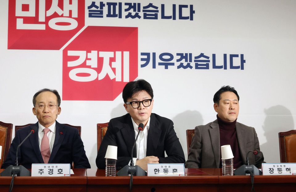 Yoon Suk Yeol