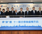 UnionPay