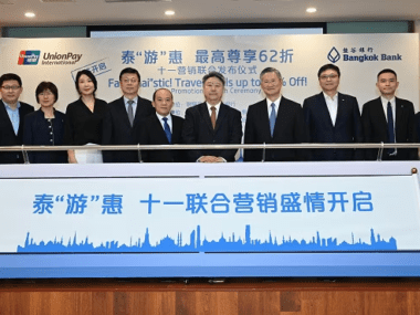 UnionPay