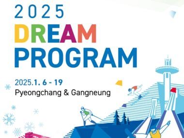 Dream Program