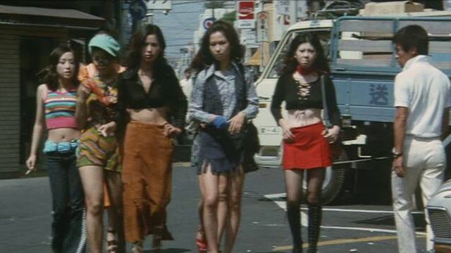 sukeban