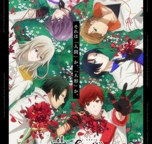 Hana-Doll: Reinterpretation of Flowering