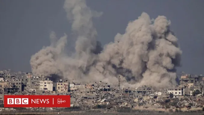 Franja Gaza