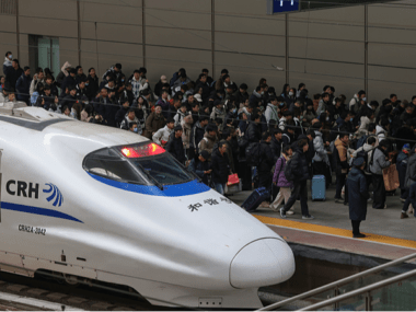 China tren