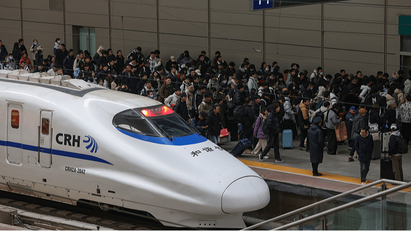 China tren