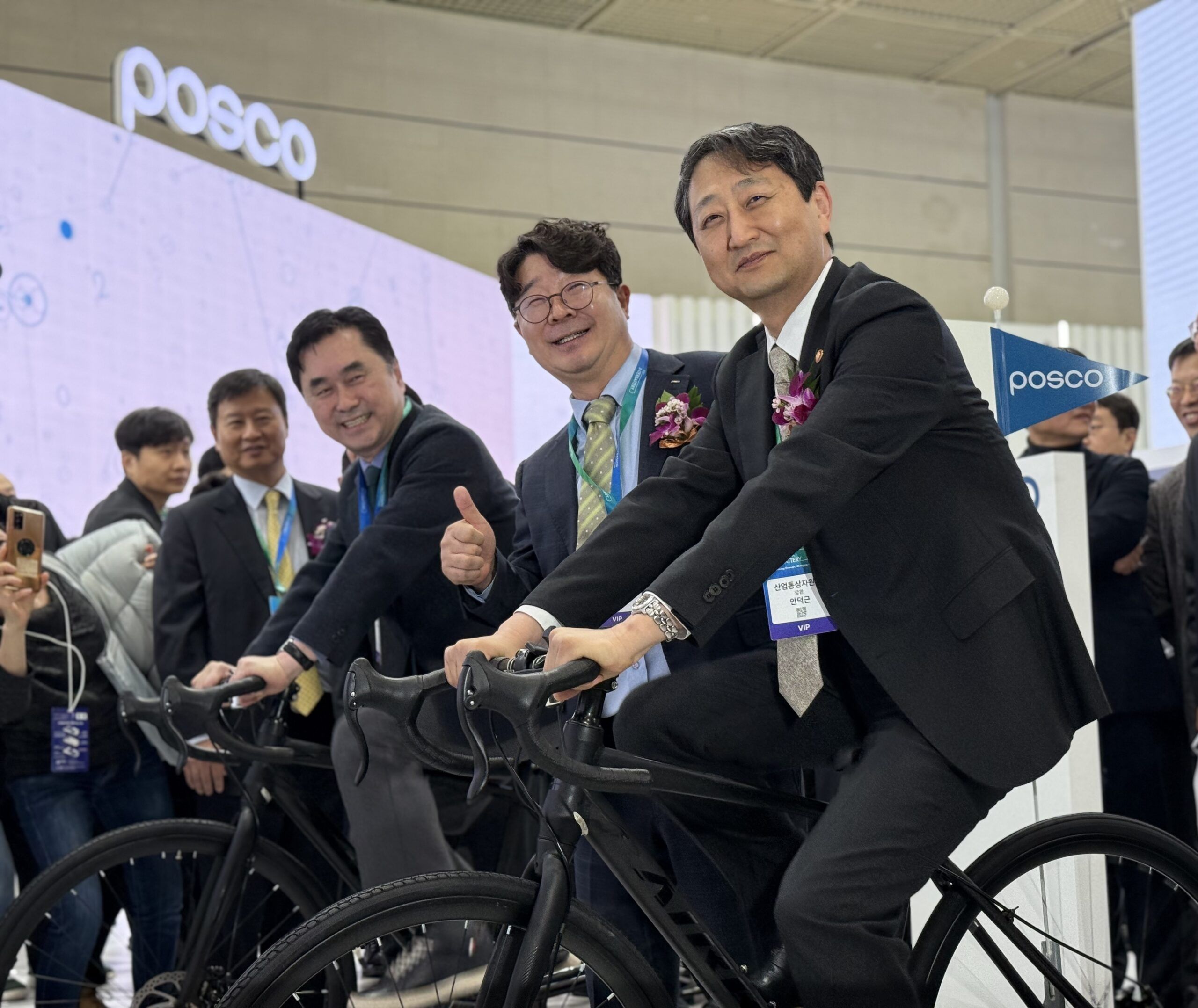 POSCO