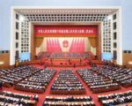 China Asamblea Popular