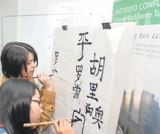 Cultura China América Latina