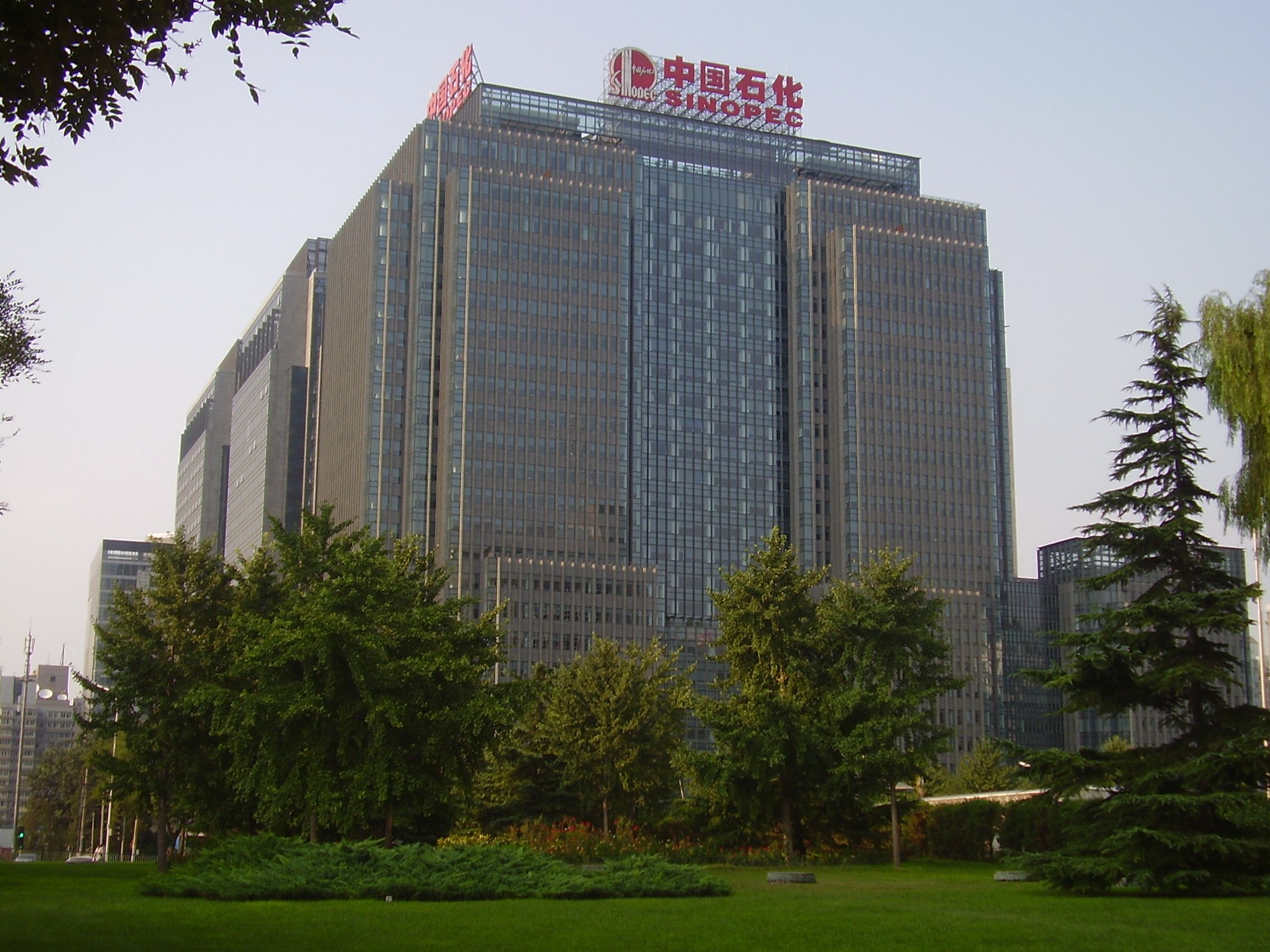 China petróleo Sinopec