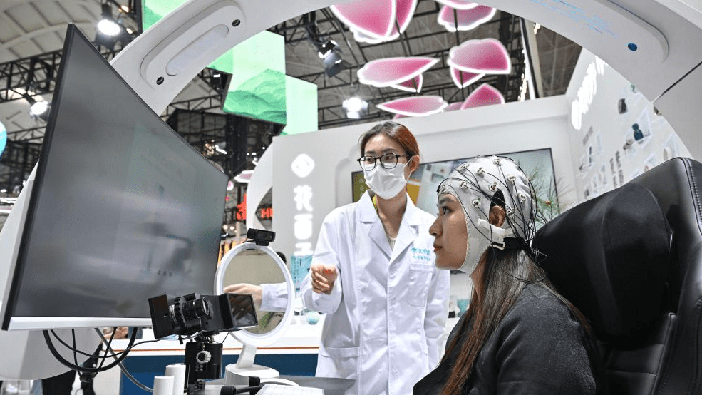 Exposición Internacional de Productos de Consumo de China