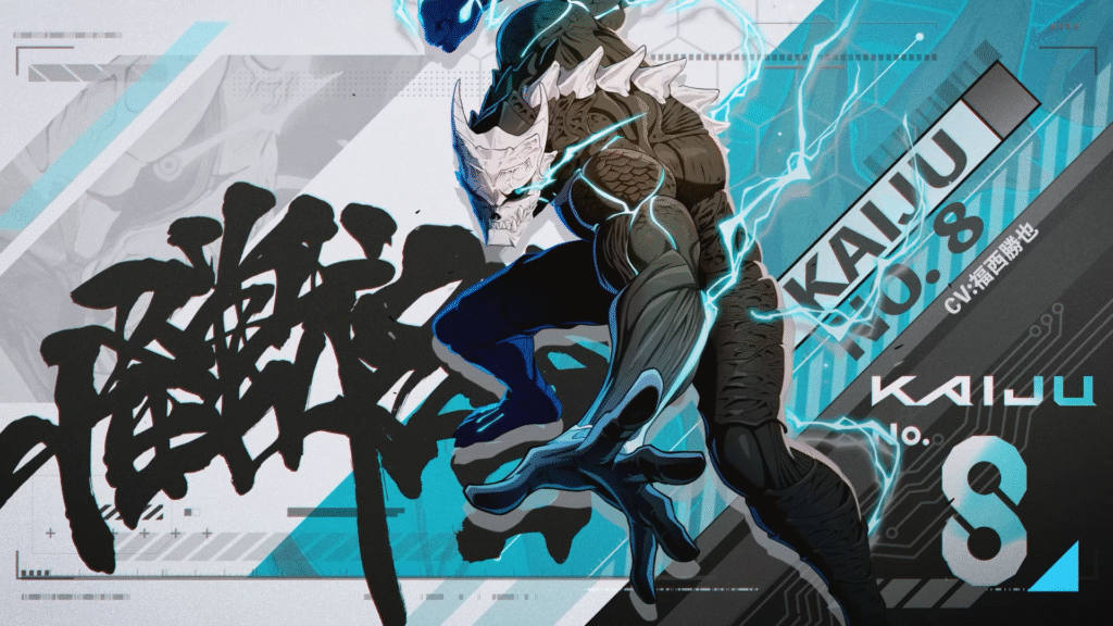 kaiju