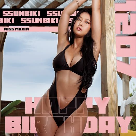 Ssunbiki