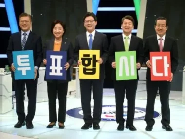 Corea