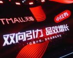 Taobao