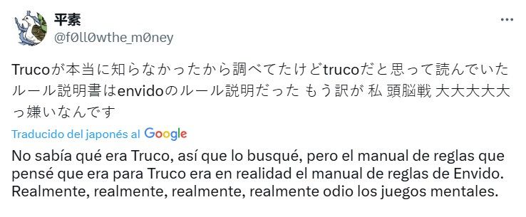 eternauta japón
