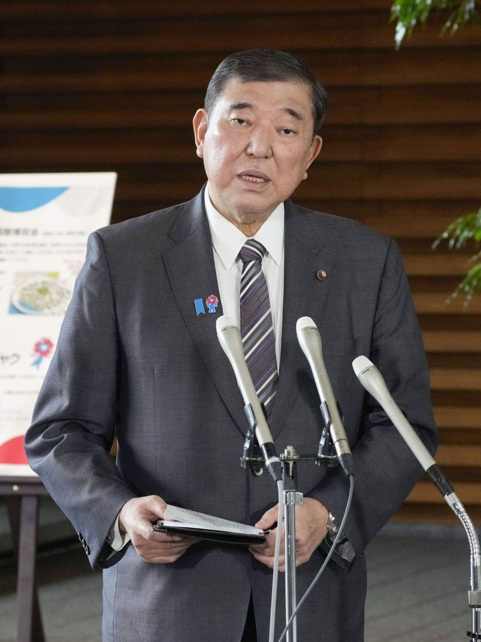 Ishiba Japón