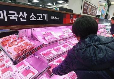 Corea