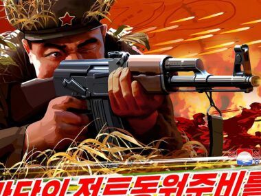 Corea