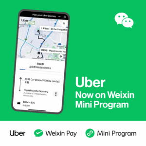 Uber China