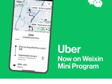 Uber China