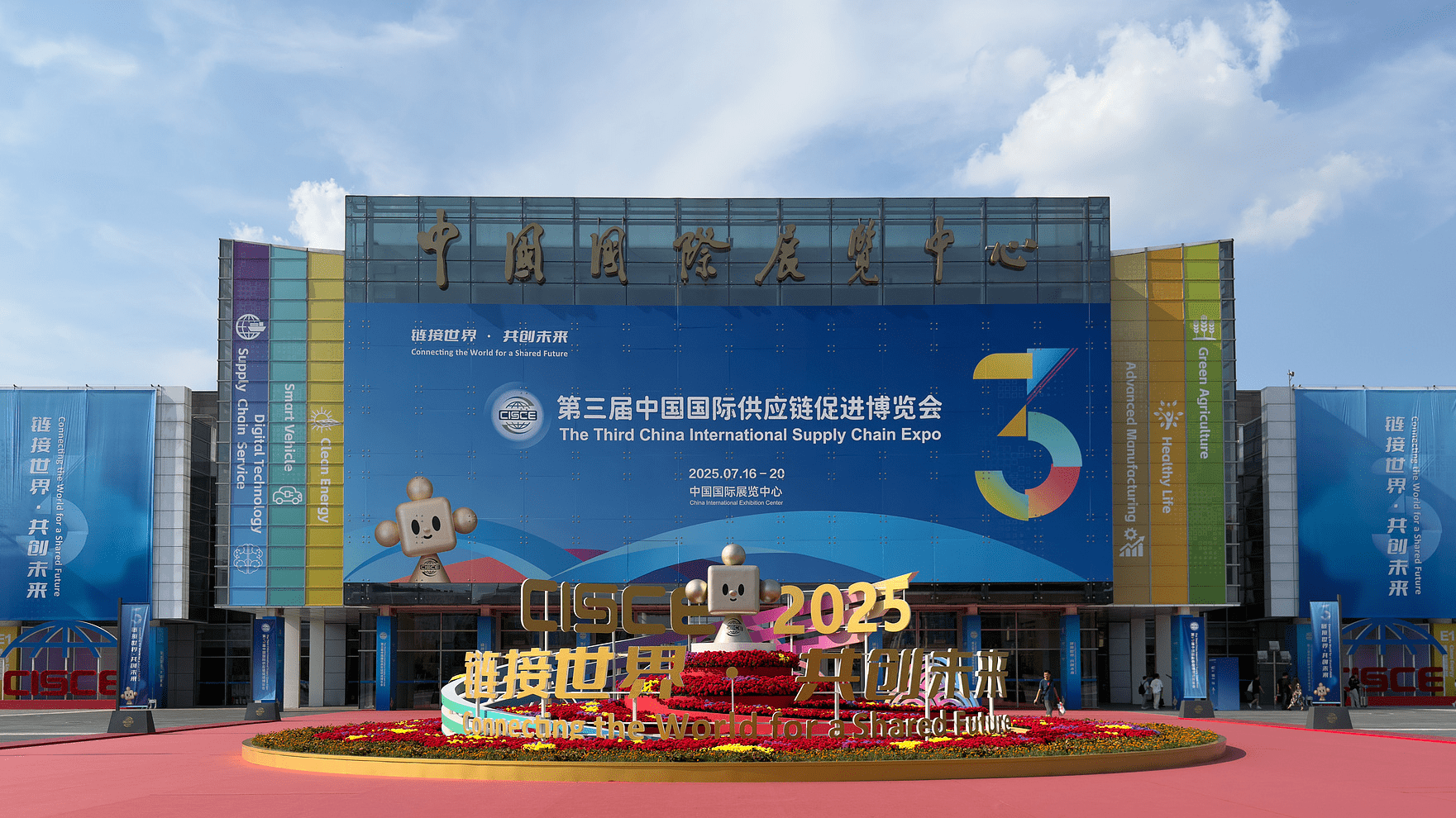 startups chinas