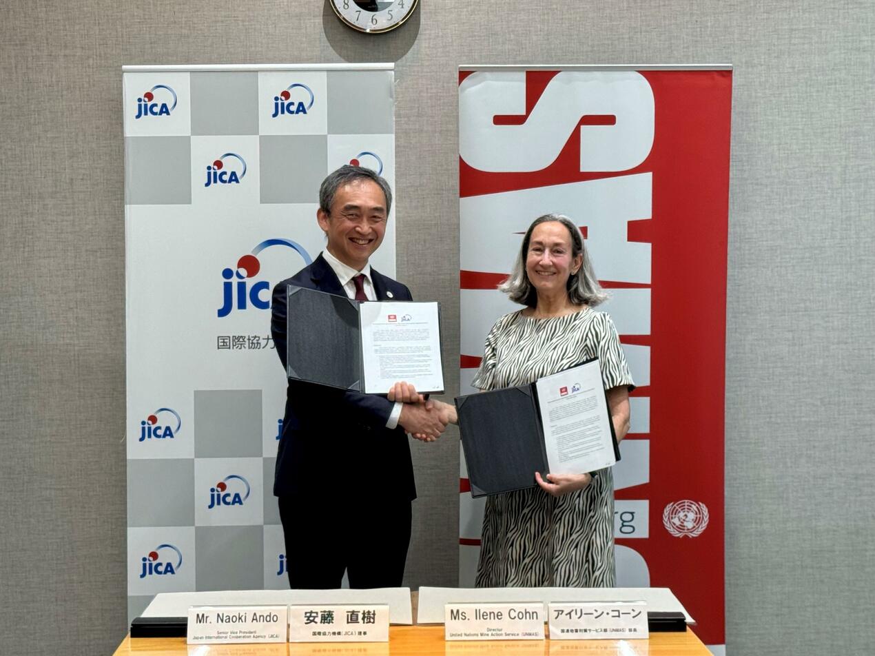 Japón