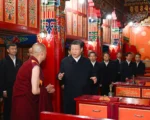 Tíbet Xi Jinping