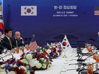 Gyeongju Trump