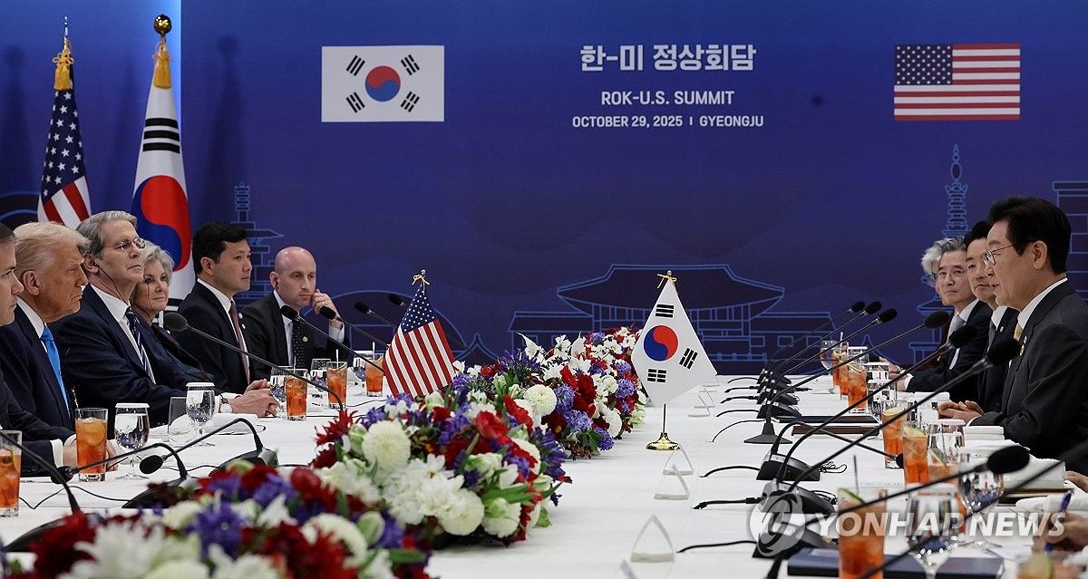 Gyeongju Trump