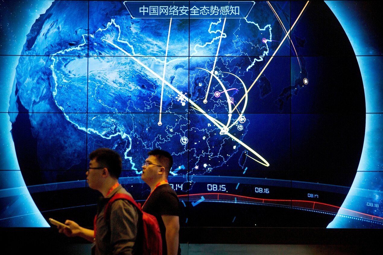 China NSA