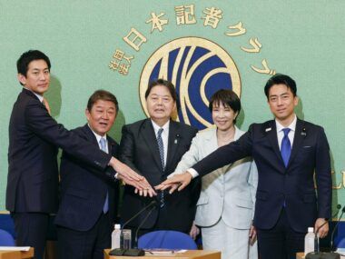Japón