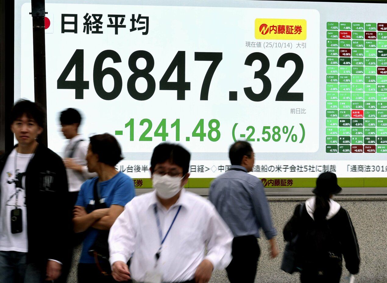Japón