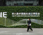 CIIE China