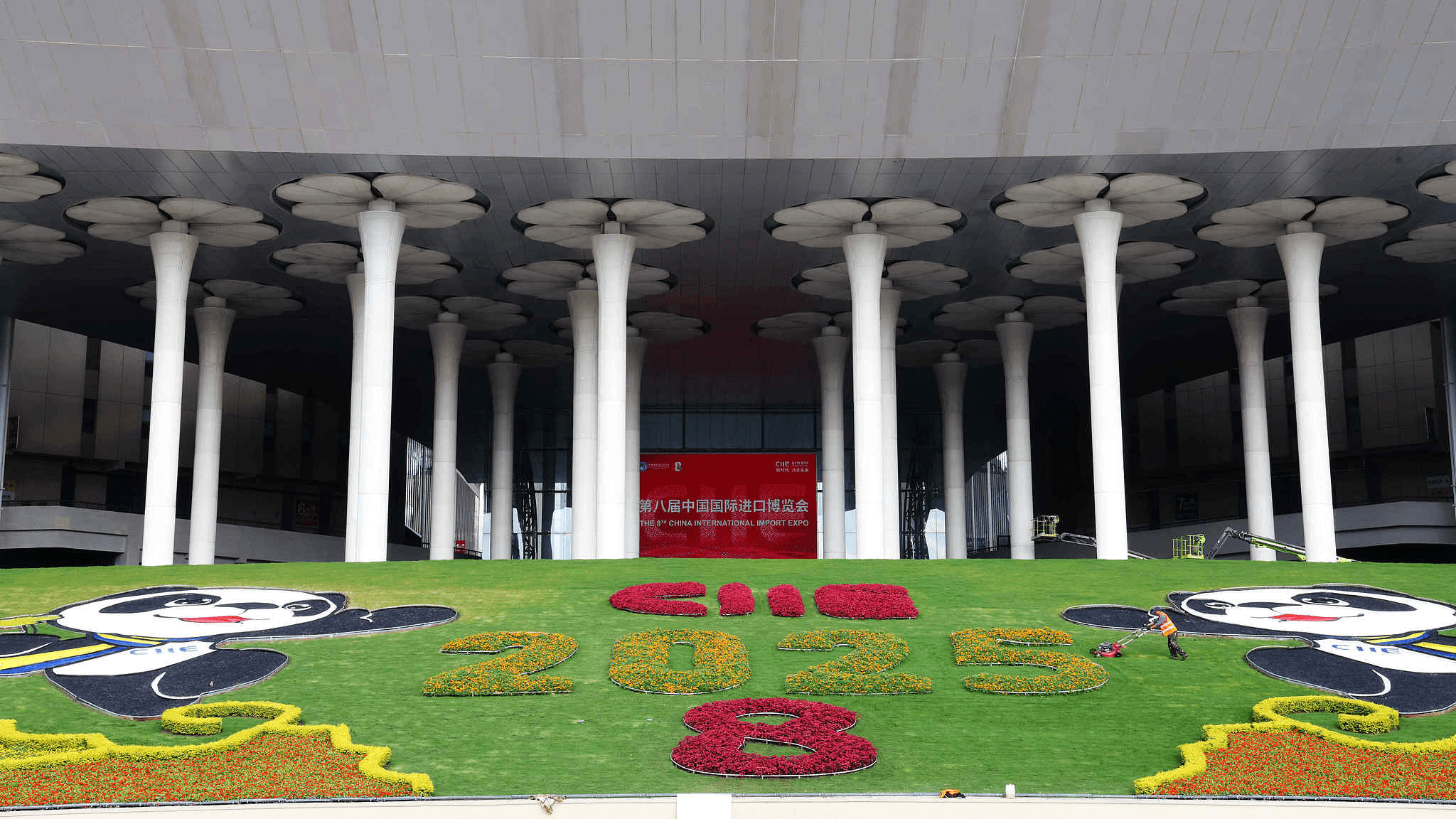 CIIE China