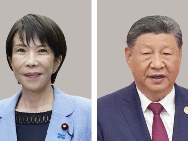 Japón China