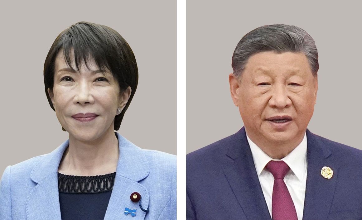 Japón China
