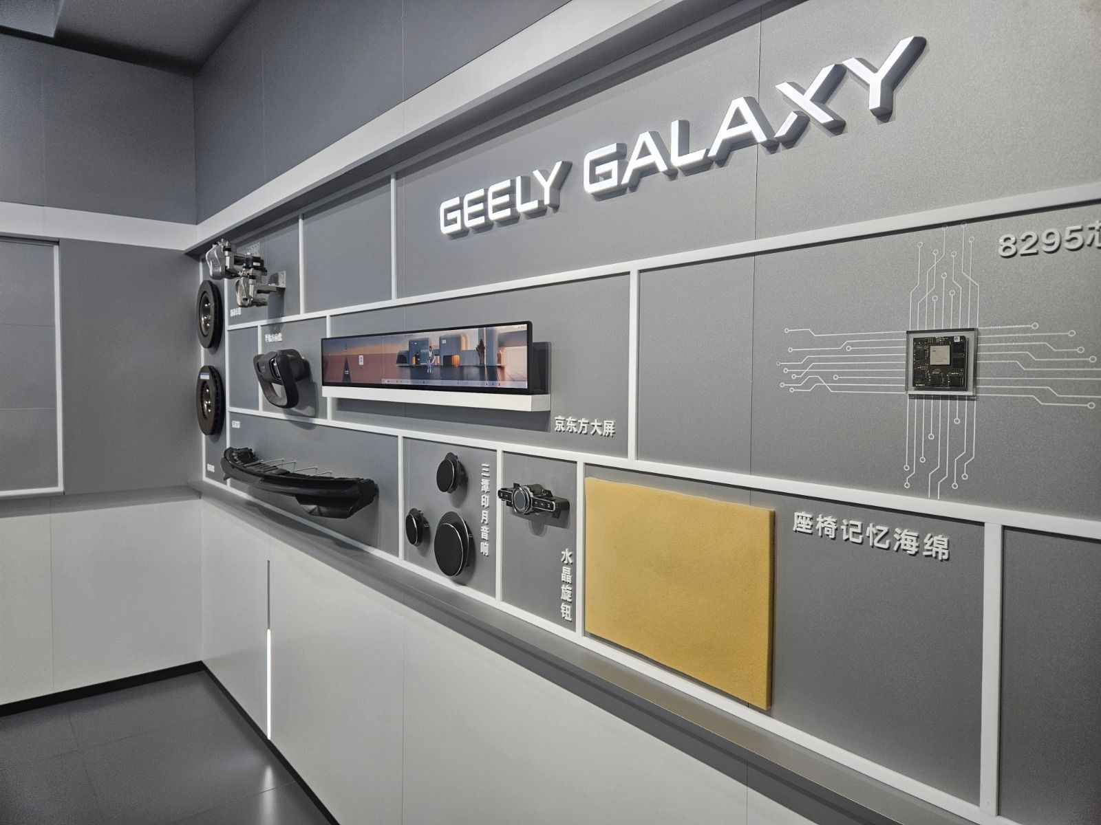 GEELY DALIAN