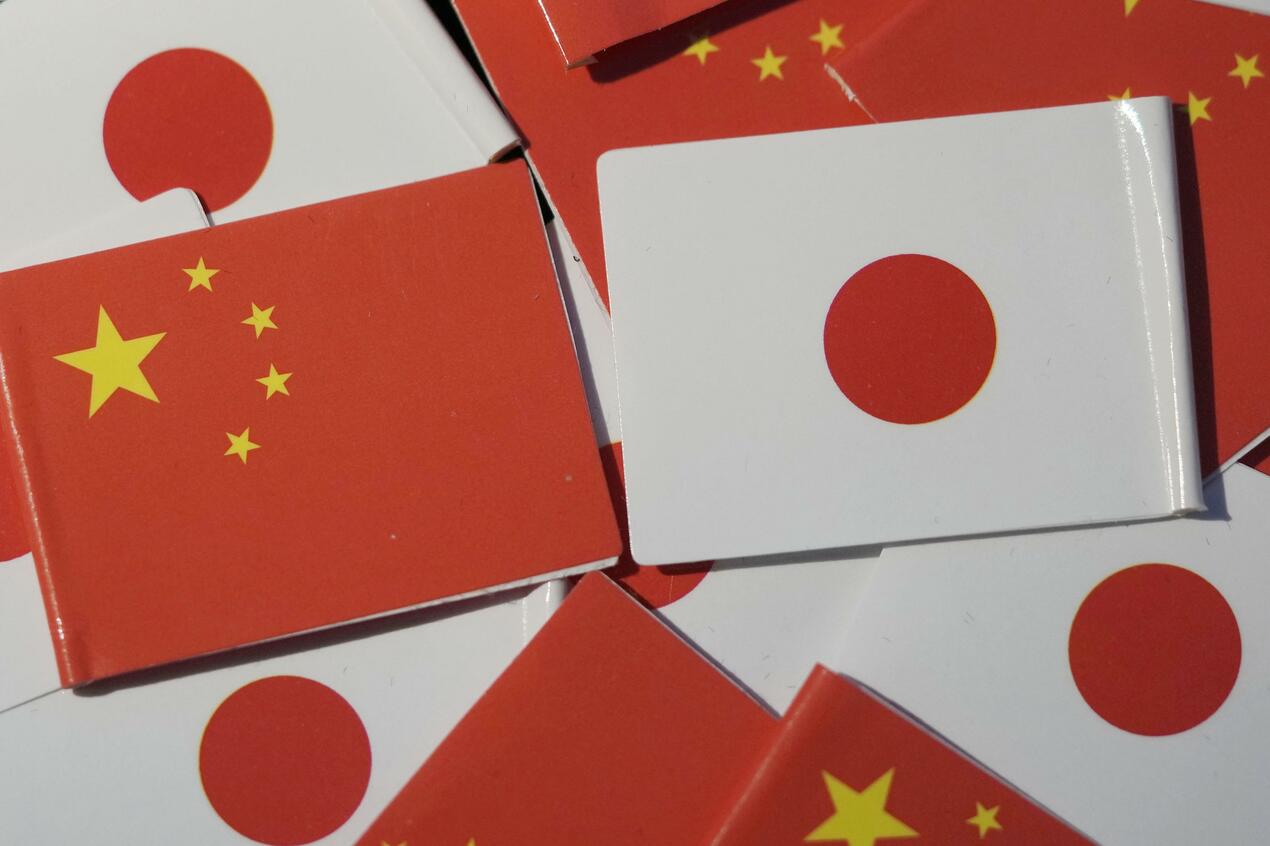 Takaichi China