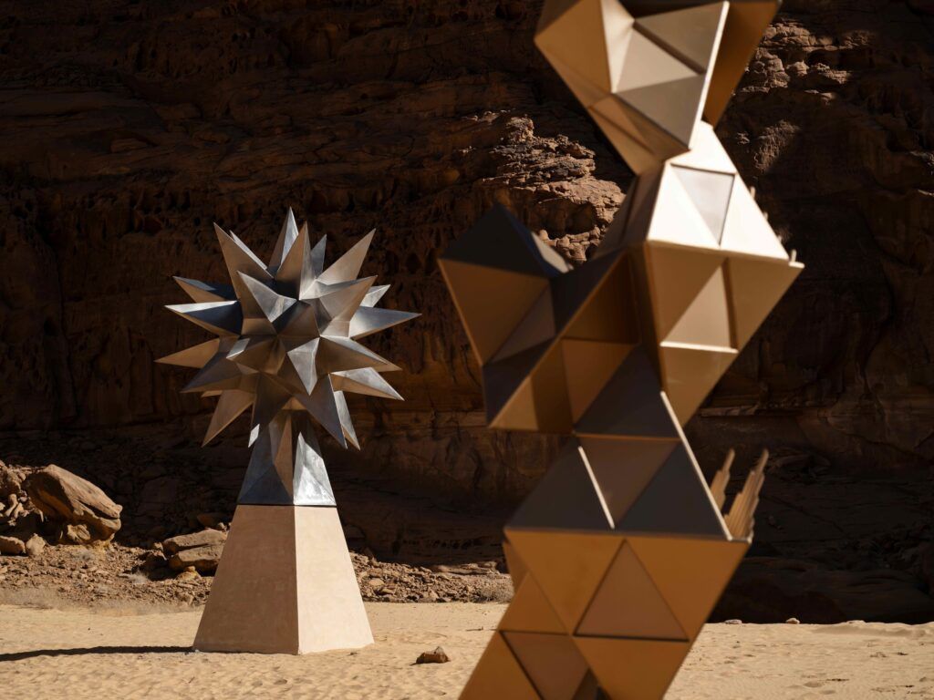 AlUla