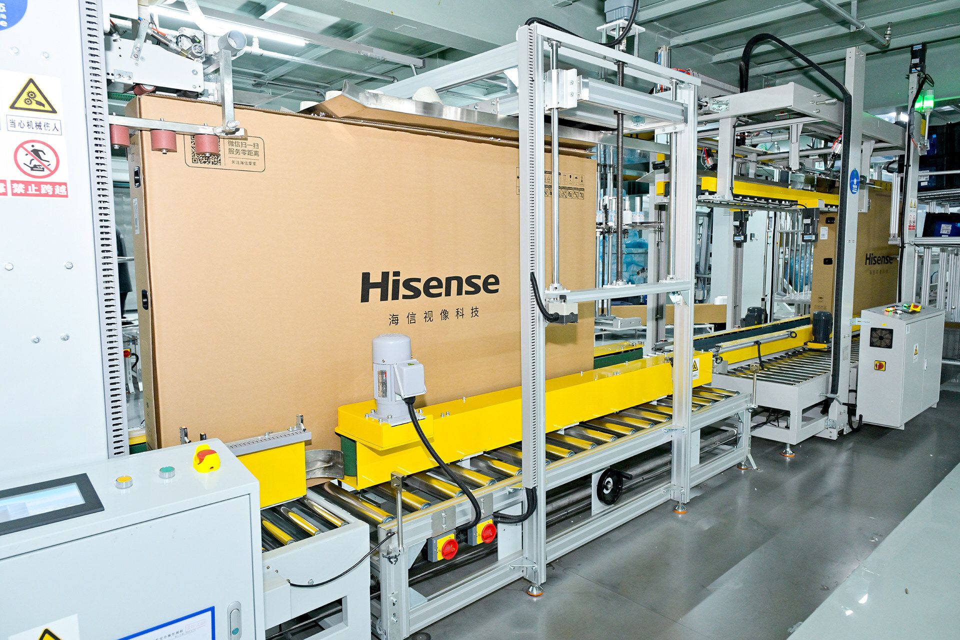 Hisense