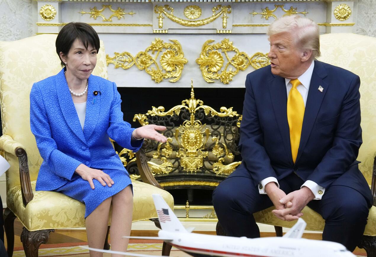 Japón Ormuz