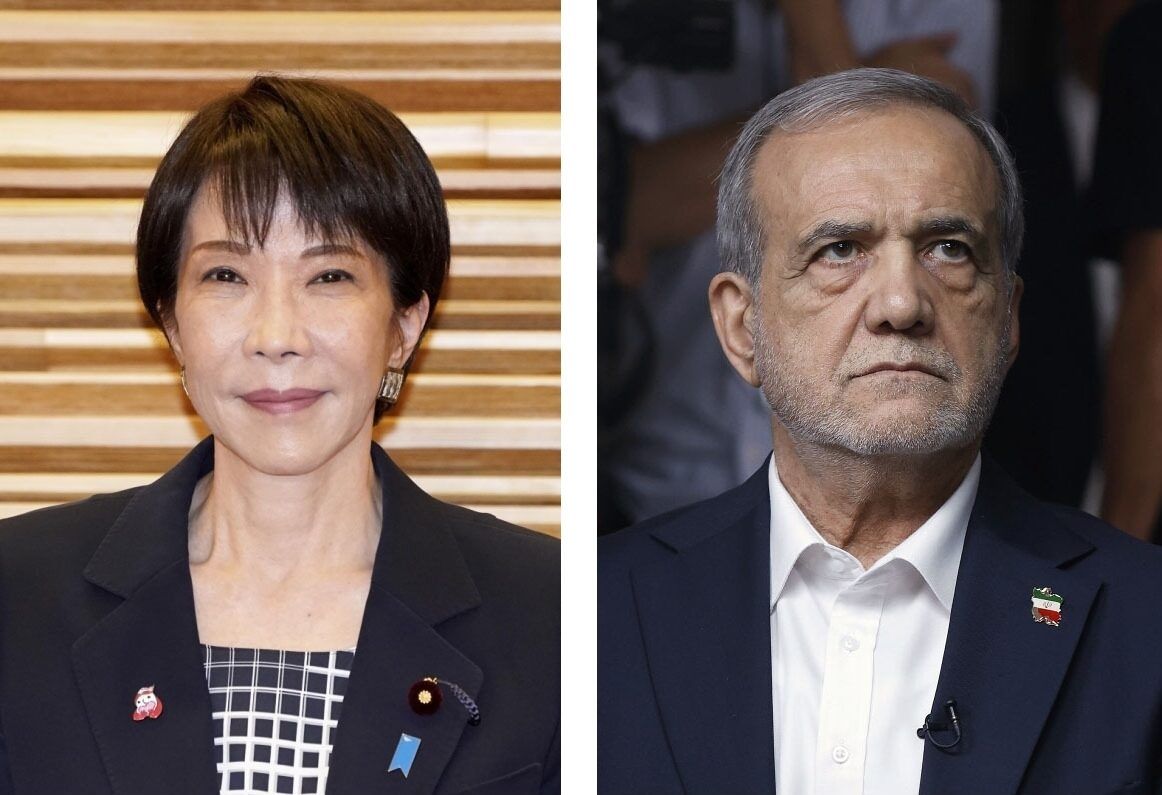 Japón Irán