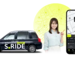 Uber Sony
